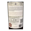 Image de Boavista Réserve - Vin Rouge