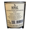 Image de Quinta do Noval LBV - Vin de Porto