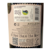Image de Aveleda Solos de Xisto - Vin Blanc