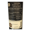 Image de Vallado Touriga Nacional - Vin Rouge