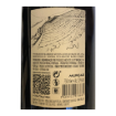 Image de Quinta dos Murças Margem - Vin Rouge