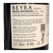 Image de BEYRA Reserve - Vin Rouge