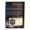 Image de CARM Rabigato - Vin Blanc