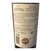 Image de Quinta do Côtto - Vin Rouge