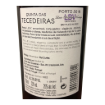 Image de Quinta das Tecedeiras LBV - Vin de Porto