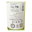 Image de Aveleda Fonte - Vin Blanc
