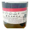 Image de Grão Vasco Dão - Vin Rouge