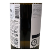 Image de Aveleda Loureiro - Vin Blanc