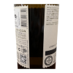 Image de Aveleda Loureiro Alvarinho - Vin Blanc