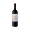 Image de Pagos de Araiz Crianza - Vin Rouge