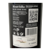 Image de Monte Velho - Vin Rouge