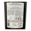 Image de Malhadinha Magnum - Vin Rouge