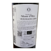 Image de Quinta do Monte d'Oiro - Vin Rouge