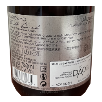 Image de Raríssimo Clarete - Vin Rosé