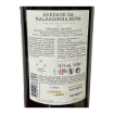 Image de Malhadinha - Vin Rouge