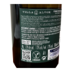 Image de Villa Alvor Domus - Vin Blanc