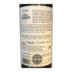 Image de Quinta do Infantado - Vin Rouge