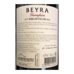 Image de BEYRA Garrafeira - Vin Rouge