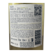 Image de Terra Franca - Vin Blanc
