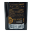 Image de Impromptu Sauvignon Blanc - Vin Blanc