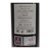 Image de Ermita de San Gregorio Reserva - Vin Blanc