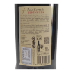 Image de Palo Cortado Peninsula - Vin Fortifié