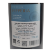Image de Hipperia - Vin Rouge