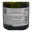 Image de Cloudy Bay Sauvignon Blanc - Vin Blanc