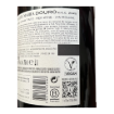 Image de Quinta Vale Dona Maria - Vin Rouge