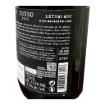 Image de Maçanita - Vin Rouge