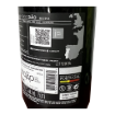 Image de Cabriz Réserve - Vin Rouge