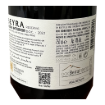 Image de BEYRA Reserve - Vin Rouge